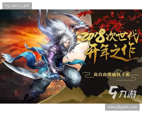 九游游戏平台app常见问题与解决方案，帮助玩家排除使用中的各种困扰与技术难题