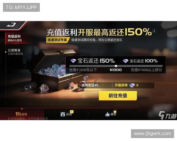 追踪九游app官网礼包的实时活动与福利信息